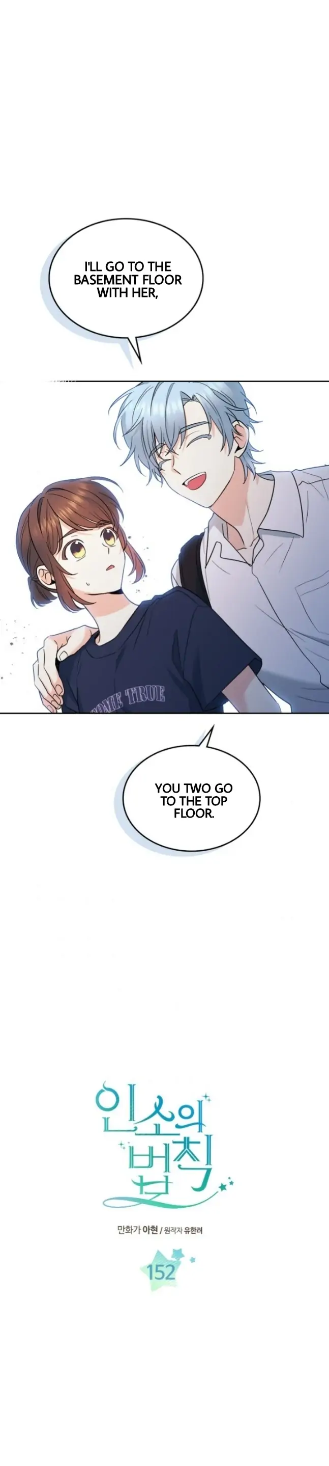 Read Inso’s Law Manga Online
