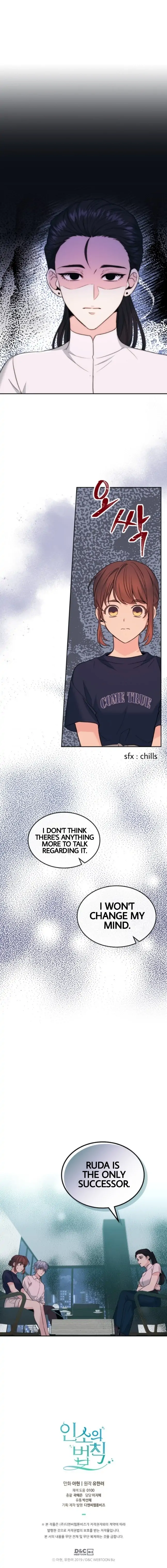 Read Inso’s Law Manga Online
