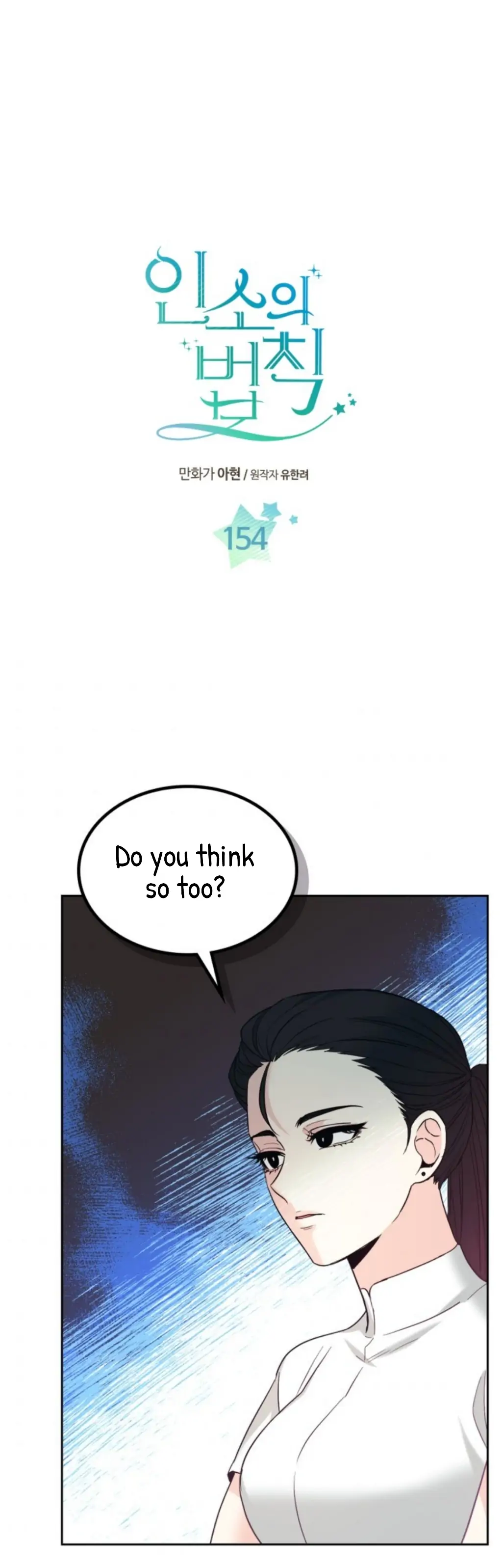 Read Inso’s Law Manga Online