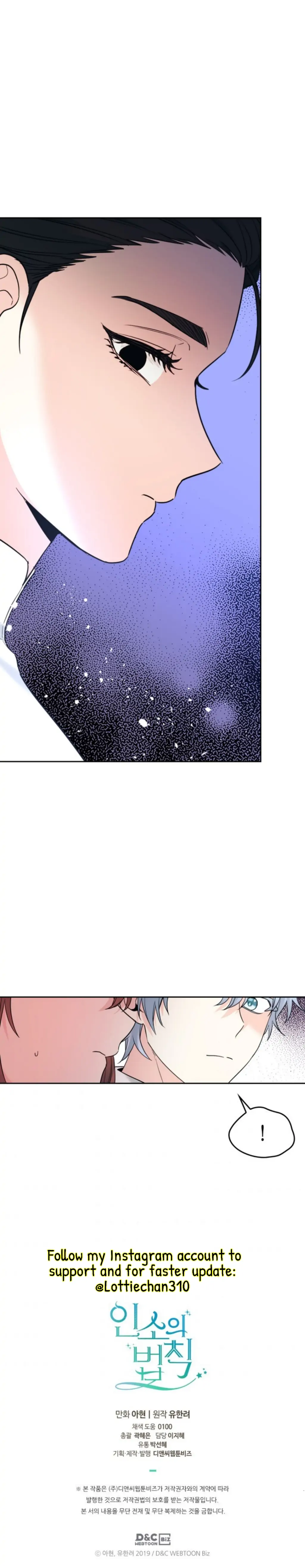 Read Inso’s Law Manga Online