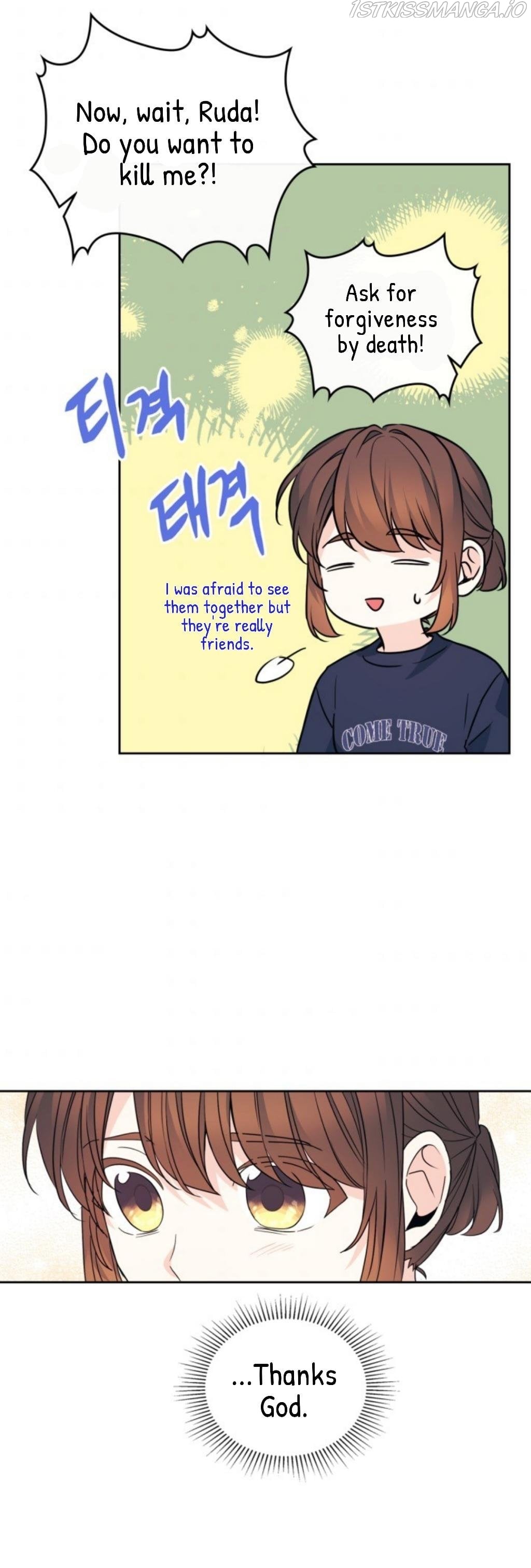 Read Inso’s Law Manga Online