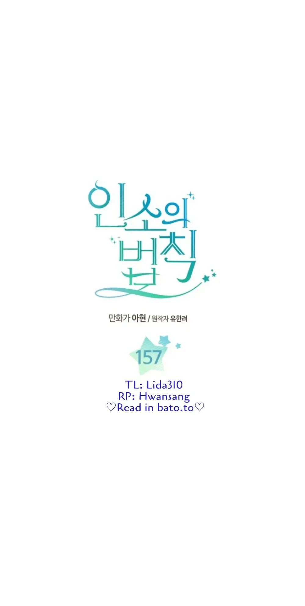 Read Inso’s Law Manga Online