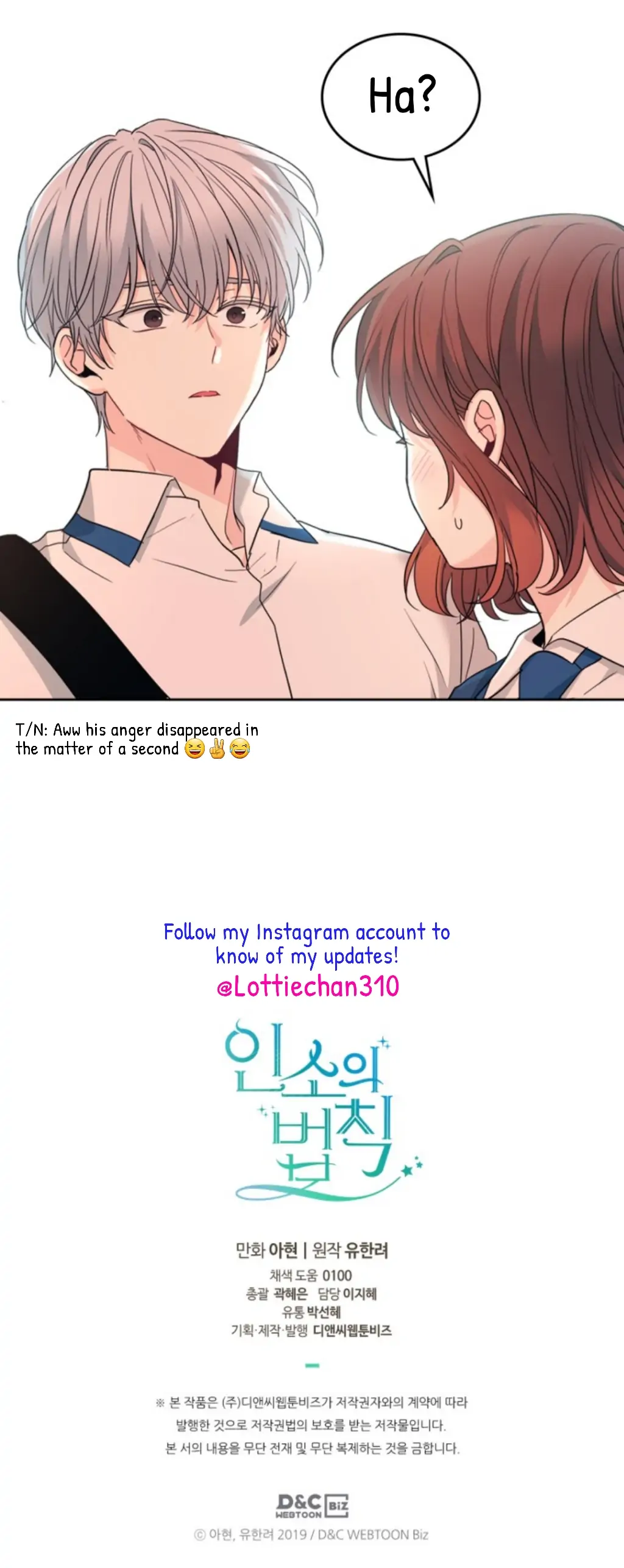 Read Inso’s Law Manga Online