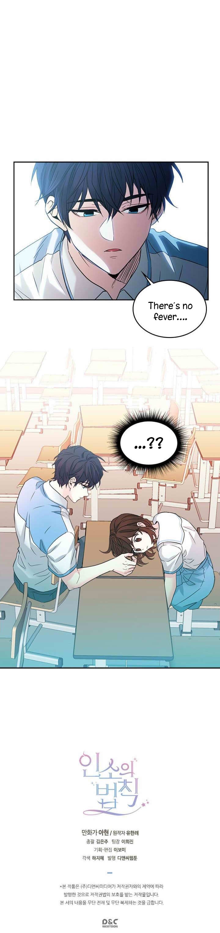 Read Inso’s Law Manga Online