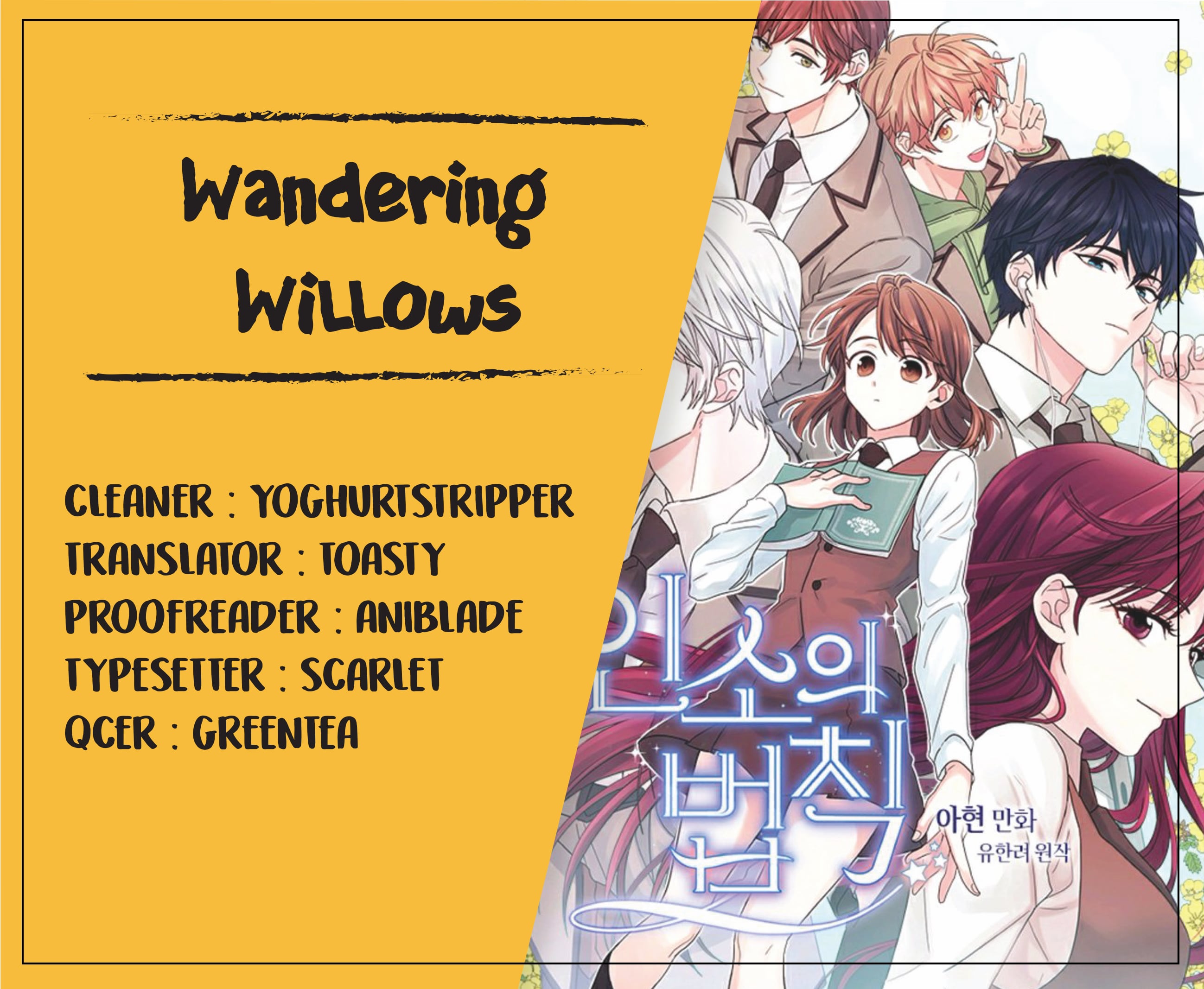 Read Inso’s Law Manga Online