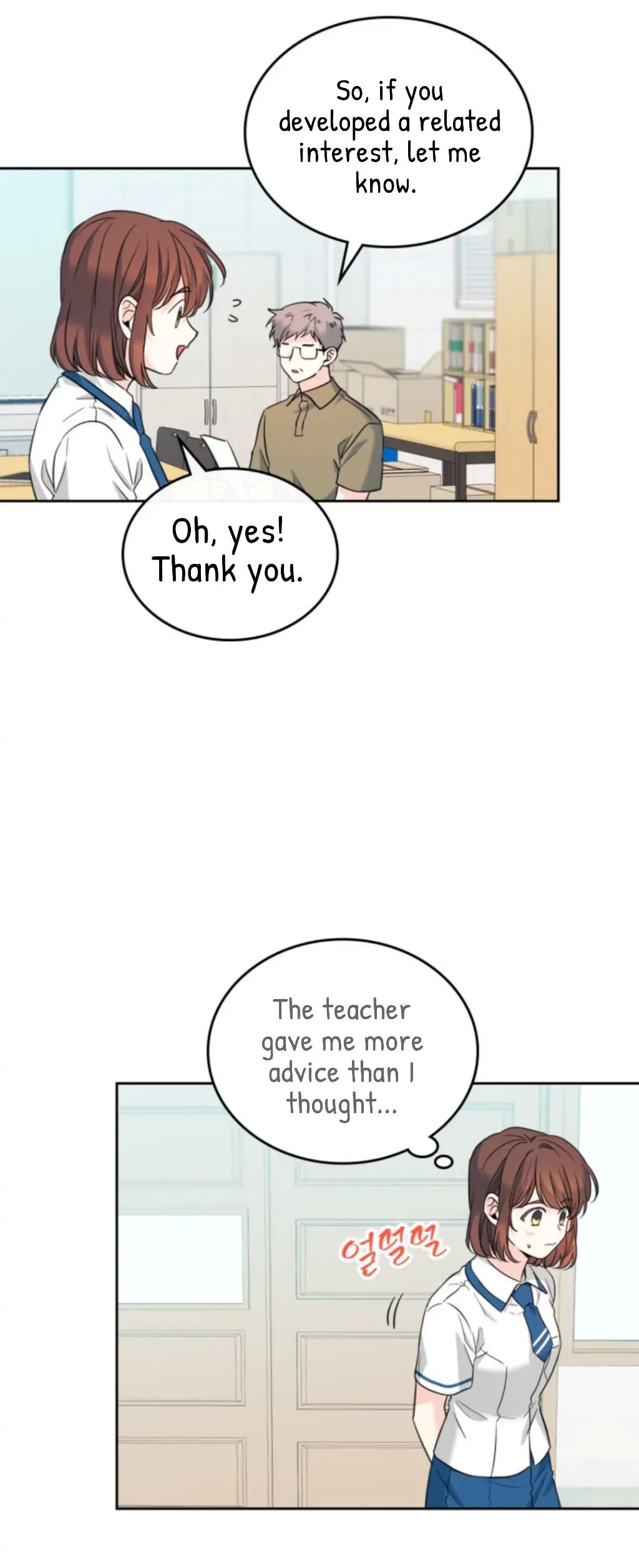 Read Inso’s Law Manga Online