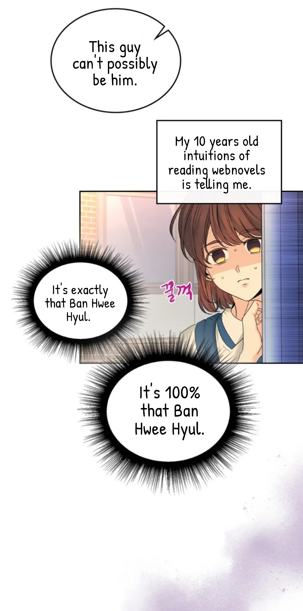 Read Inso’s Law Manga Online