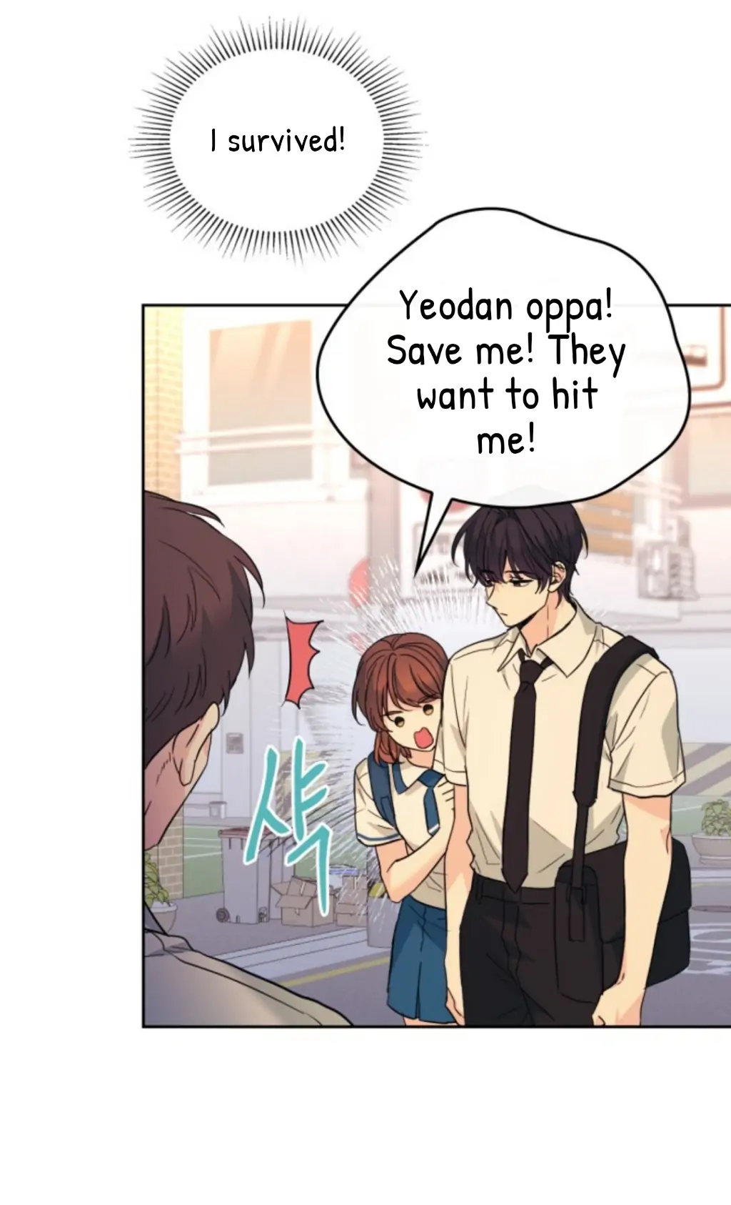 Read Inso’s Law Manga Online
