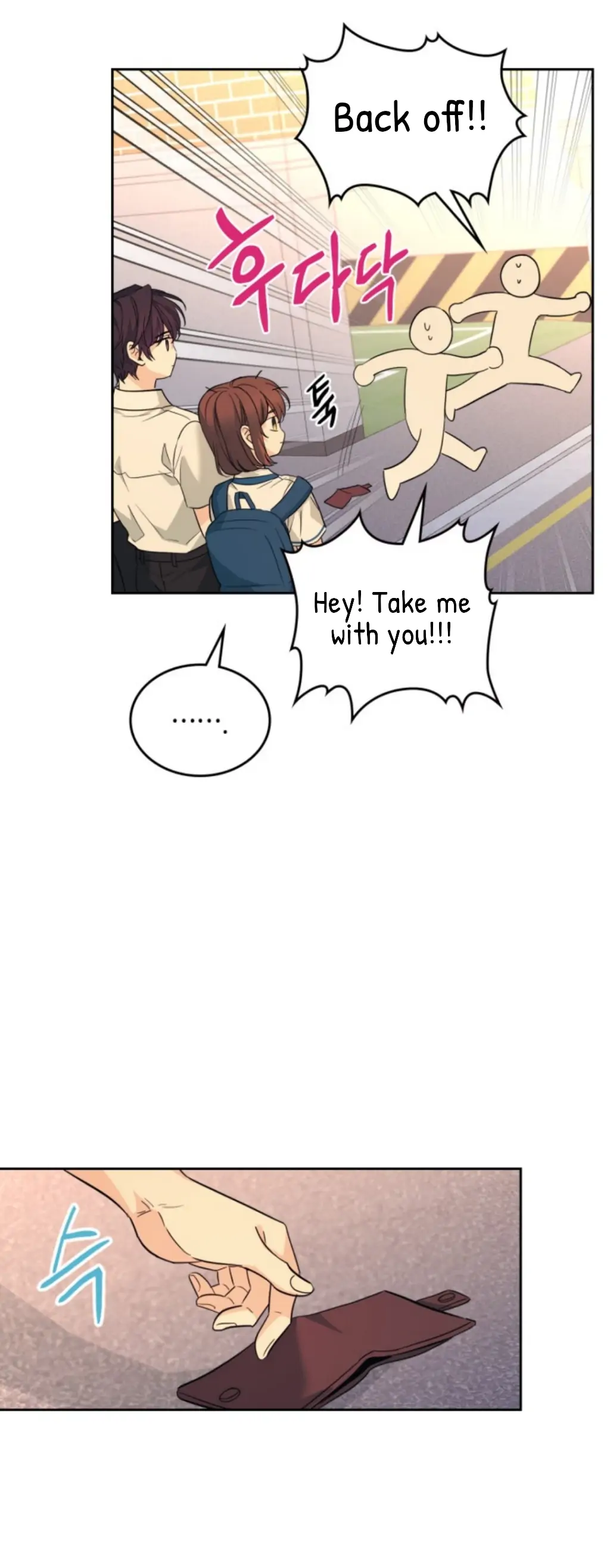 Read Inso’s Law Manga Online