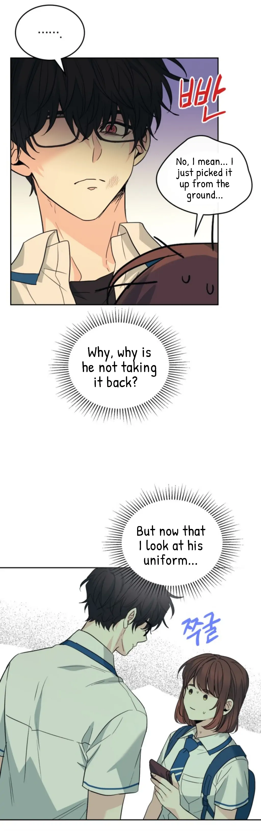 Read Inso’s Law Manga Online