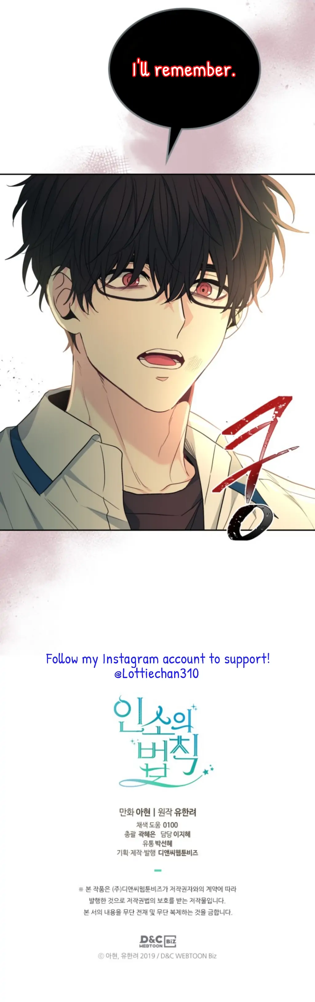 Read Inso’s Law Manga Online