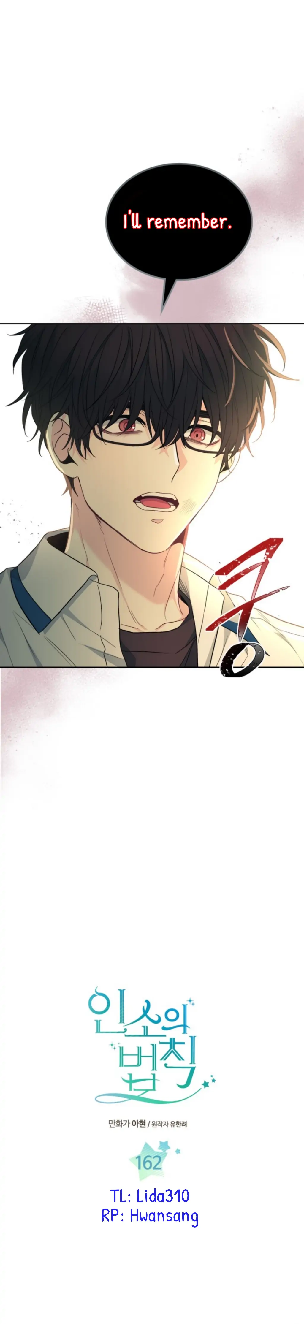Read Inso’s Law Manga Online