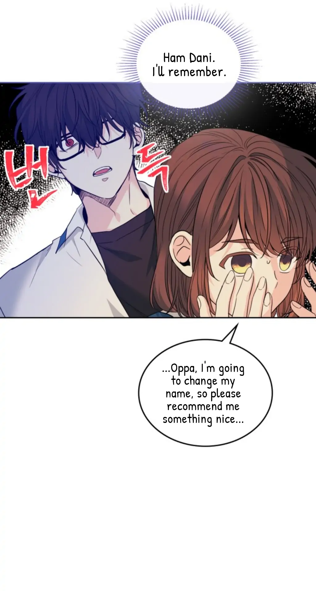 Read Inso’s Law Manga Online