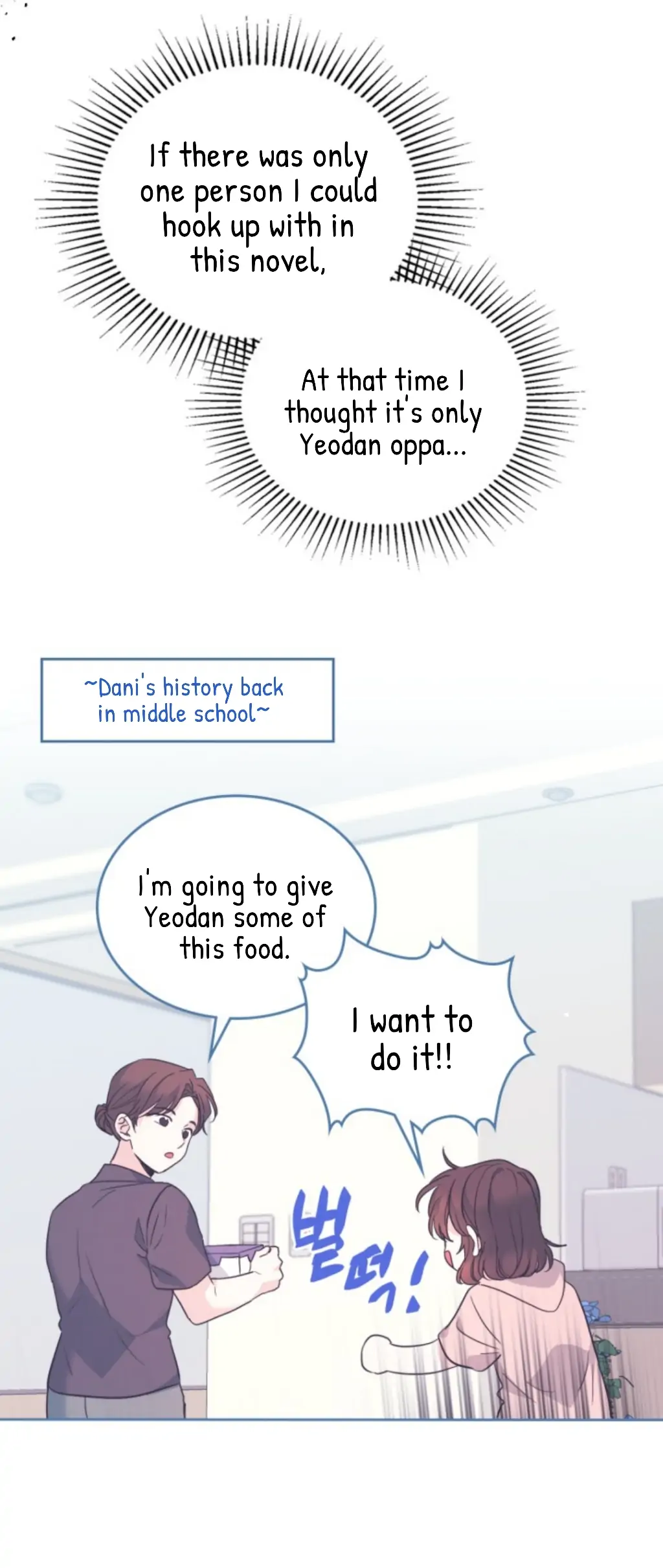 Read Inso’s Law Manga Online