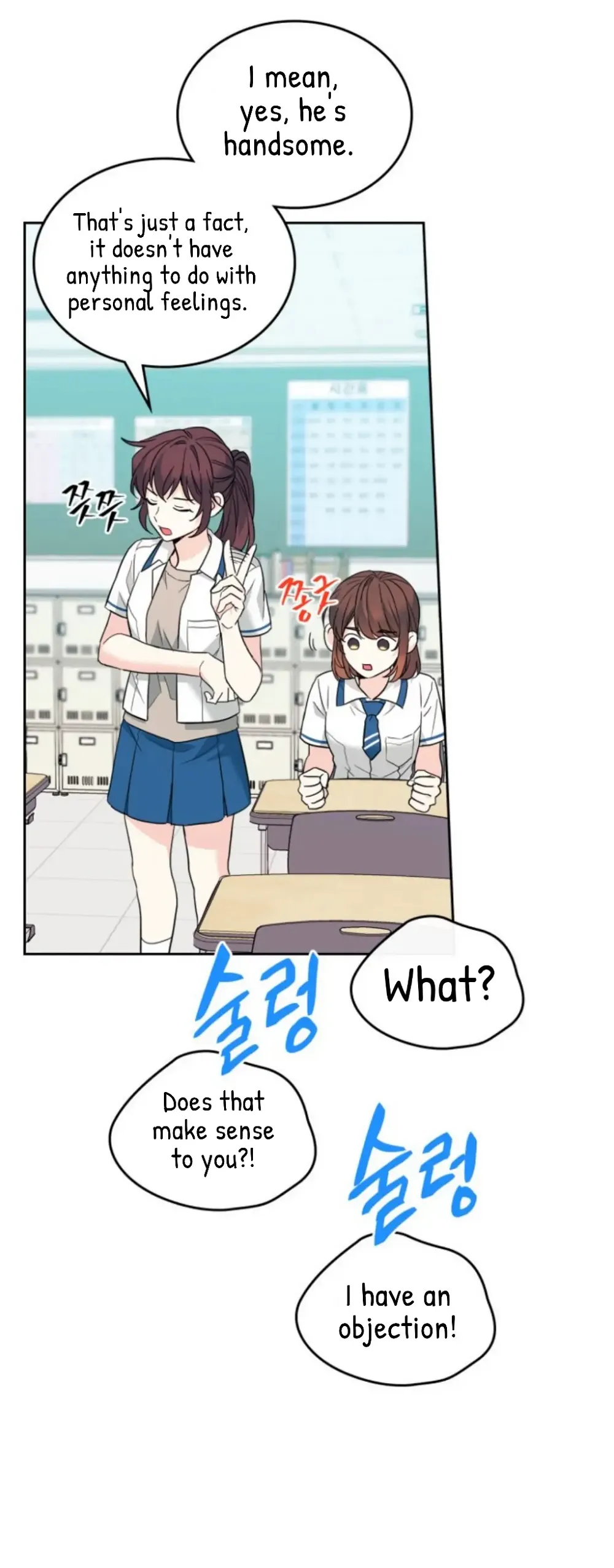 Read Inso’s Law Manga Online