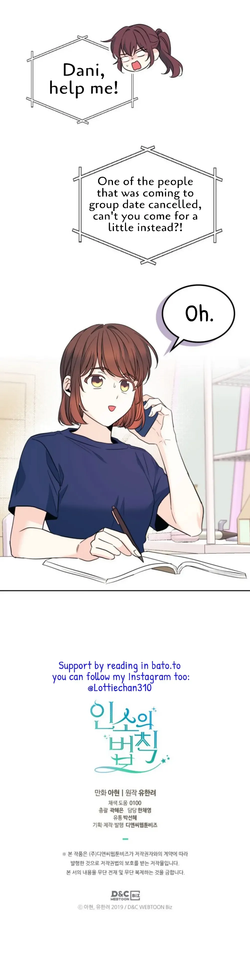 Read Inso’s Law Manga Online