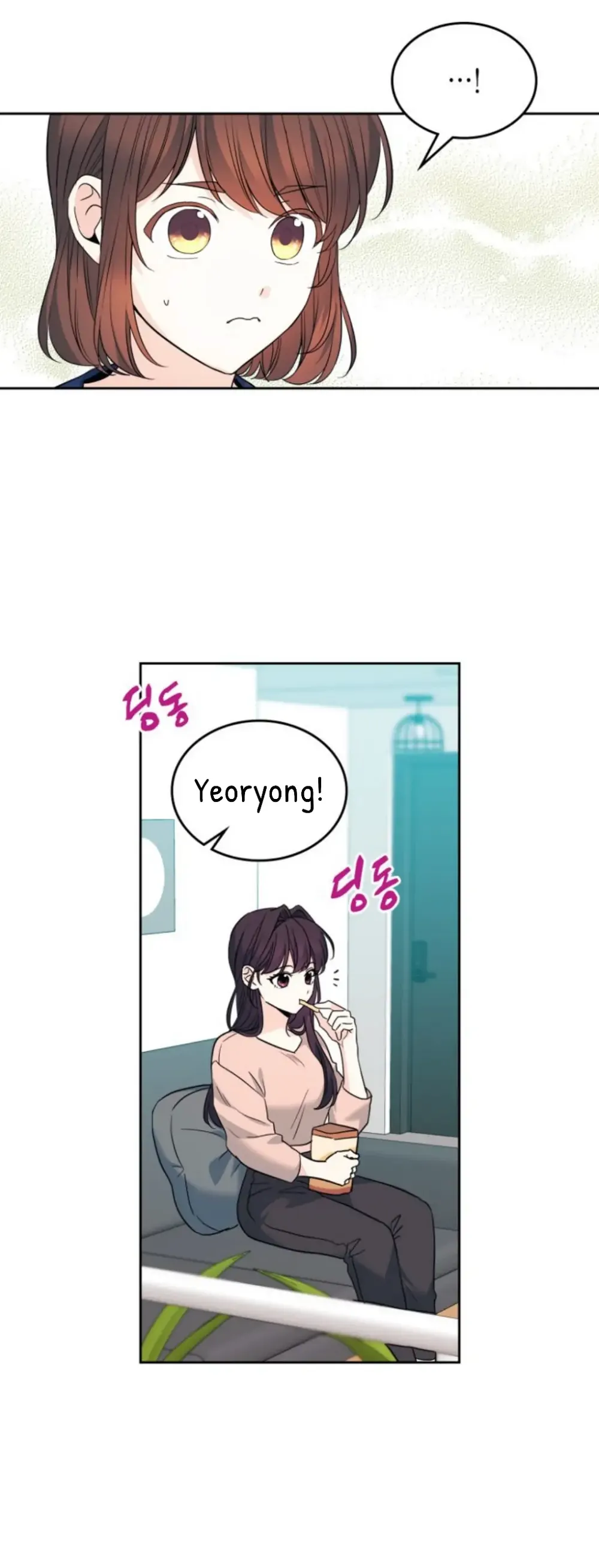 Read Inso’s Law Manga Online