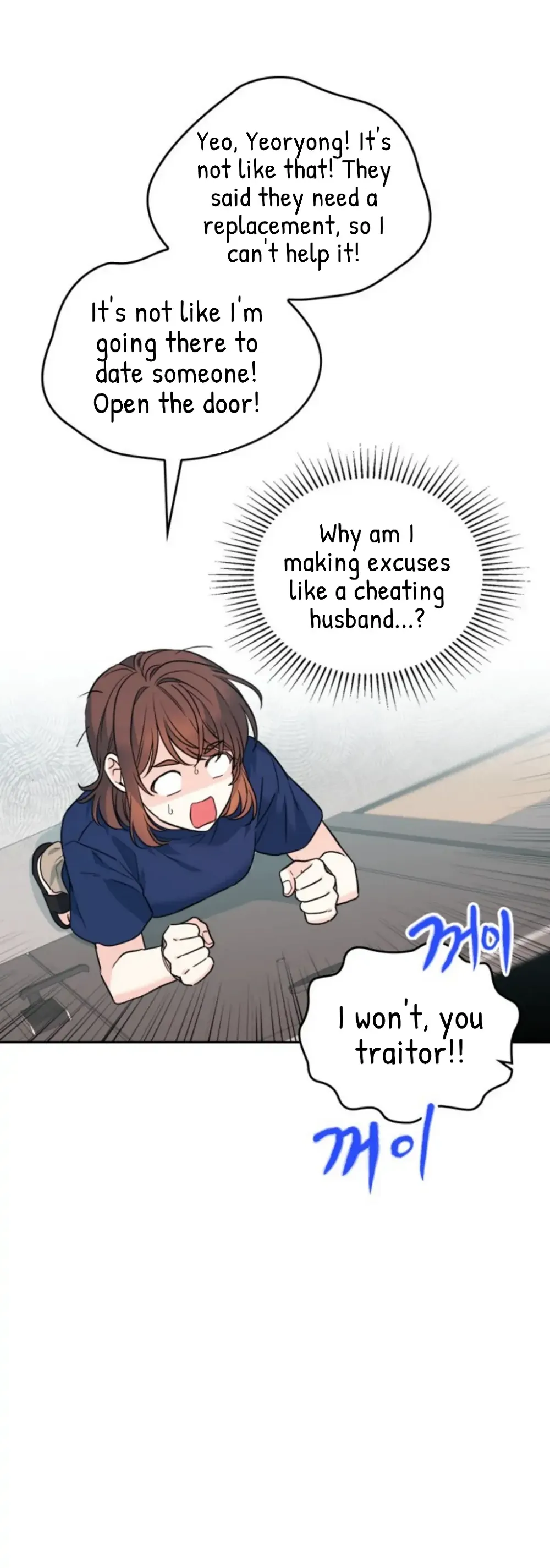 Read Inso’s Law Manga Online