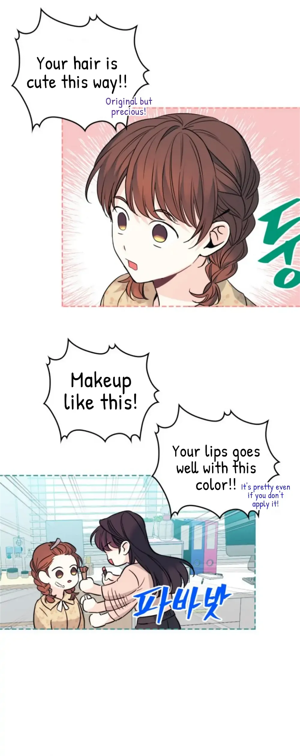 Read Inso’s Law Manga Online