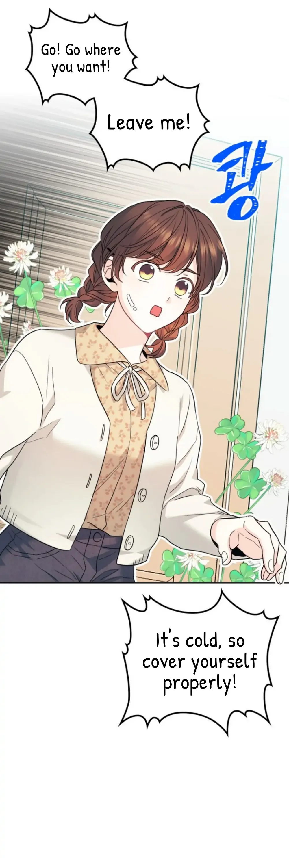 Read Inso’s Law Manga Online