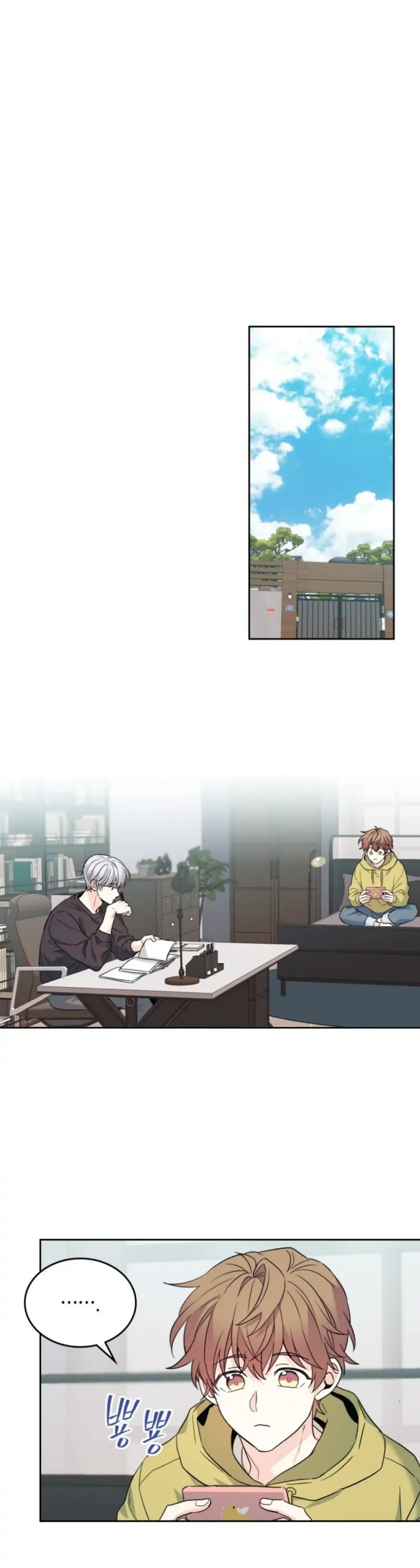 Read Inso’s Law Manga Online