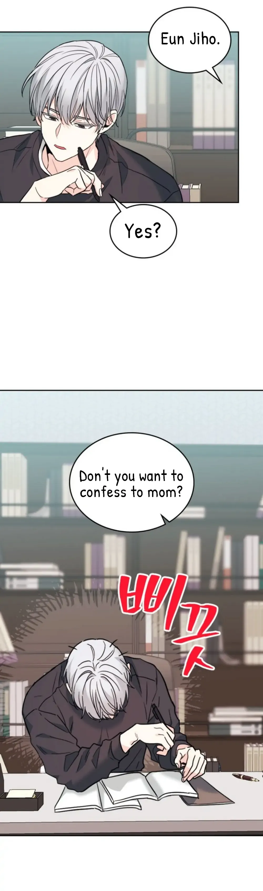 Read Inso’s Law Manga Online