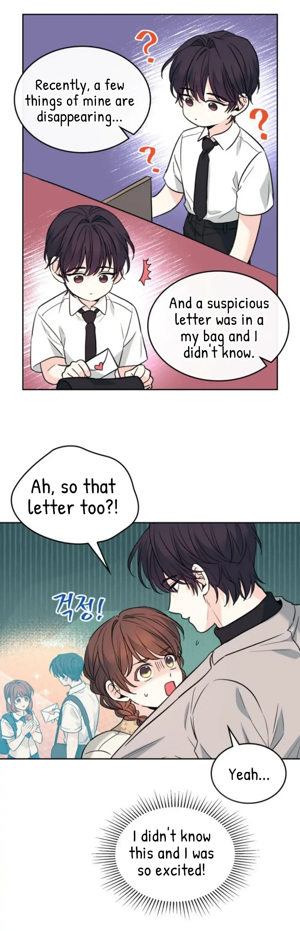 Read Inso’s Law Manga Online