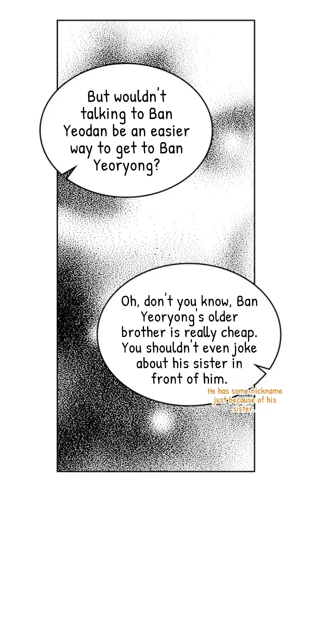Read Inso’s Law Manga Online