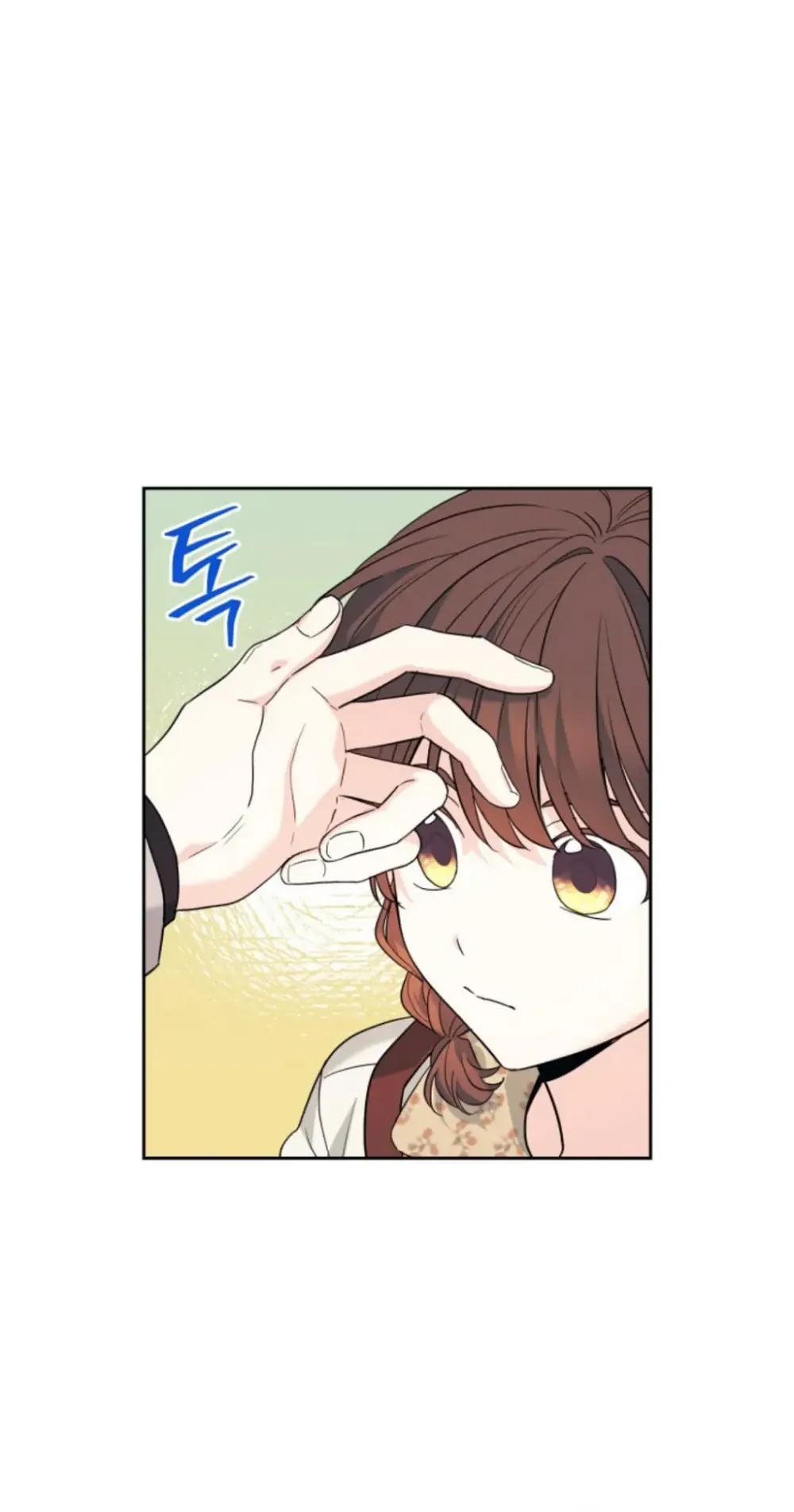 Read Inso’s Law Manga Online