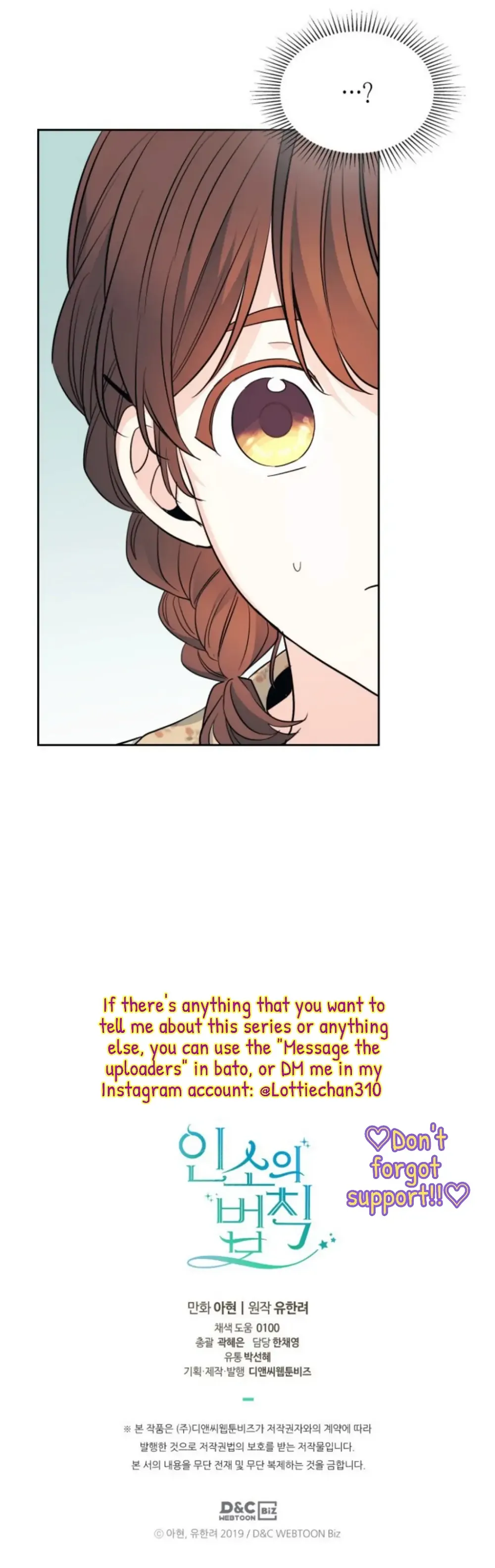 Read Inso’s Law Manga Online