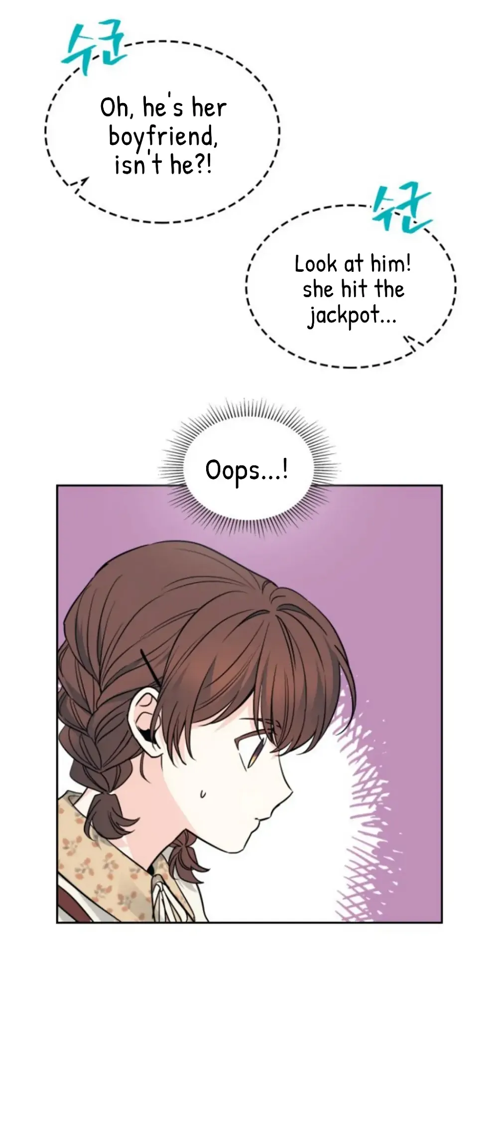 Read Inso’s Law Manga Online