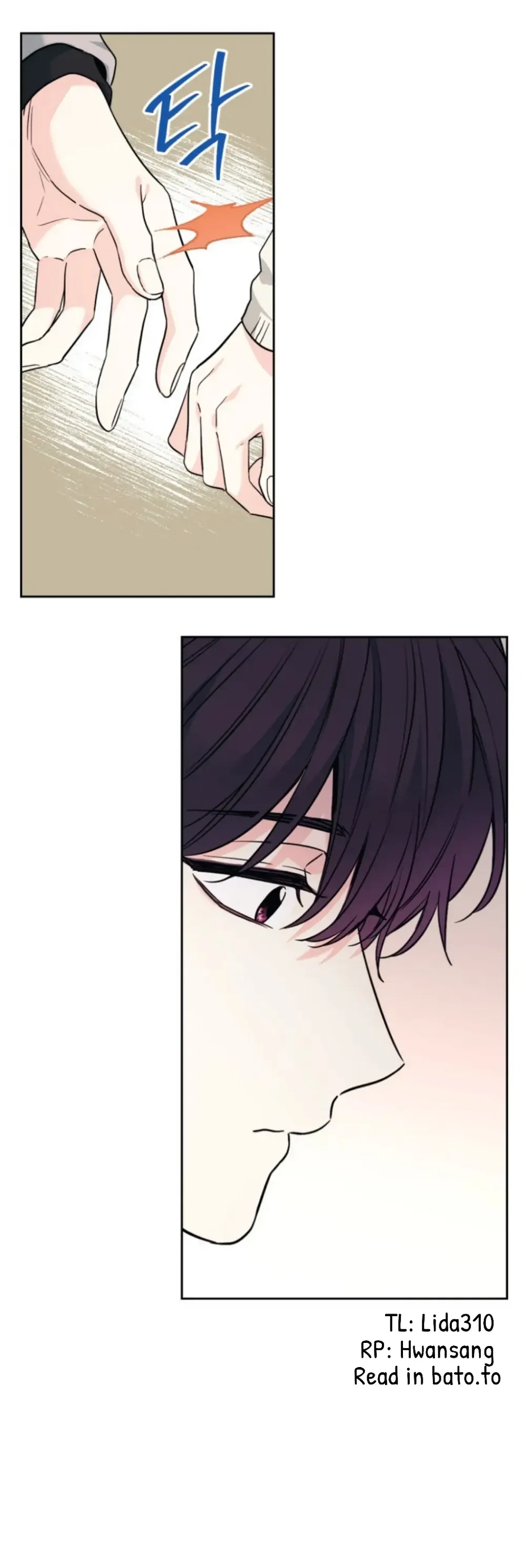 Read Inso’s Law Manga Online