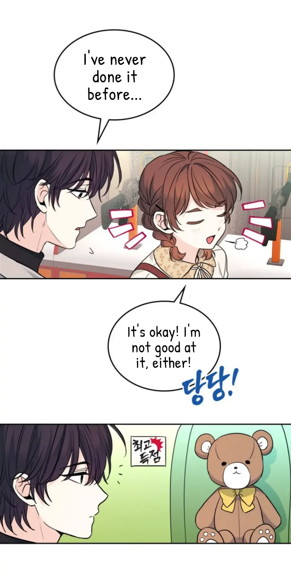 Read Inso’s Law Manga Online
