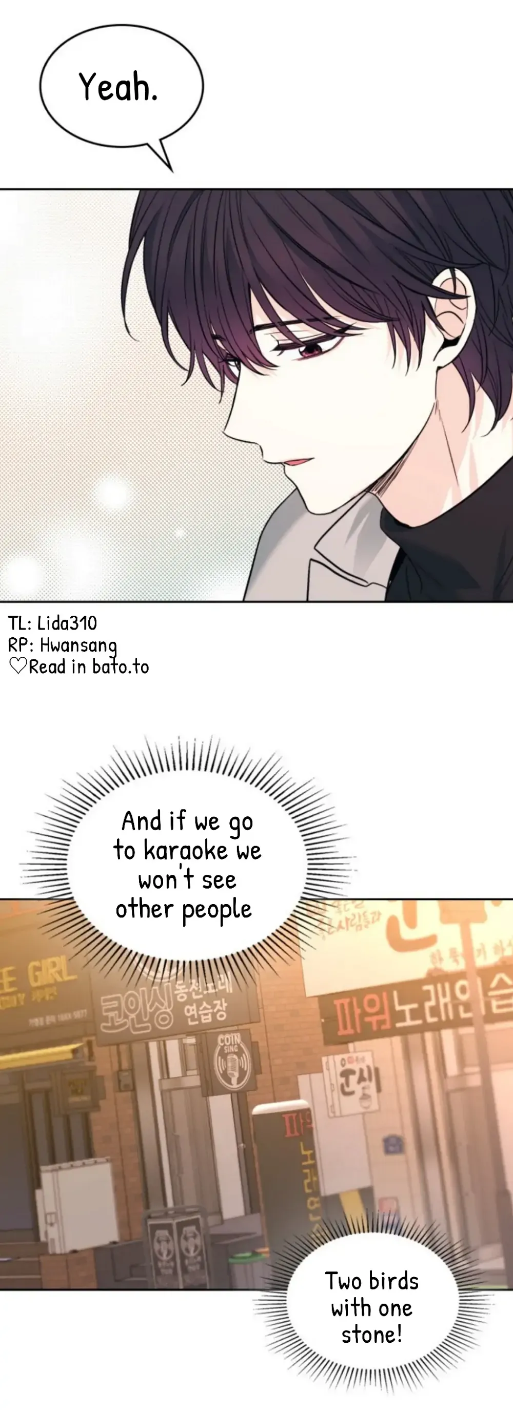 Read Inso’s Law Manga Online