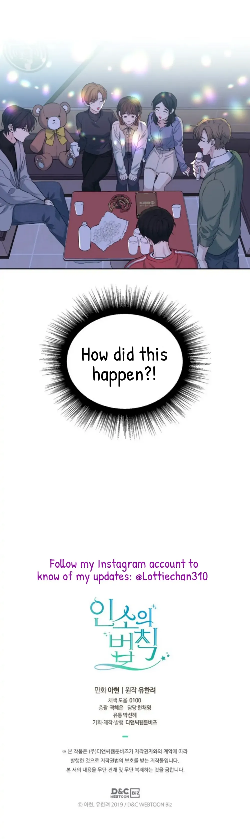 Read Inso’s Law Manga Online