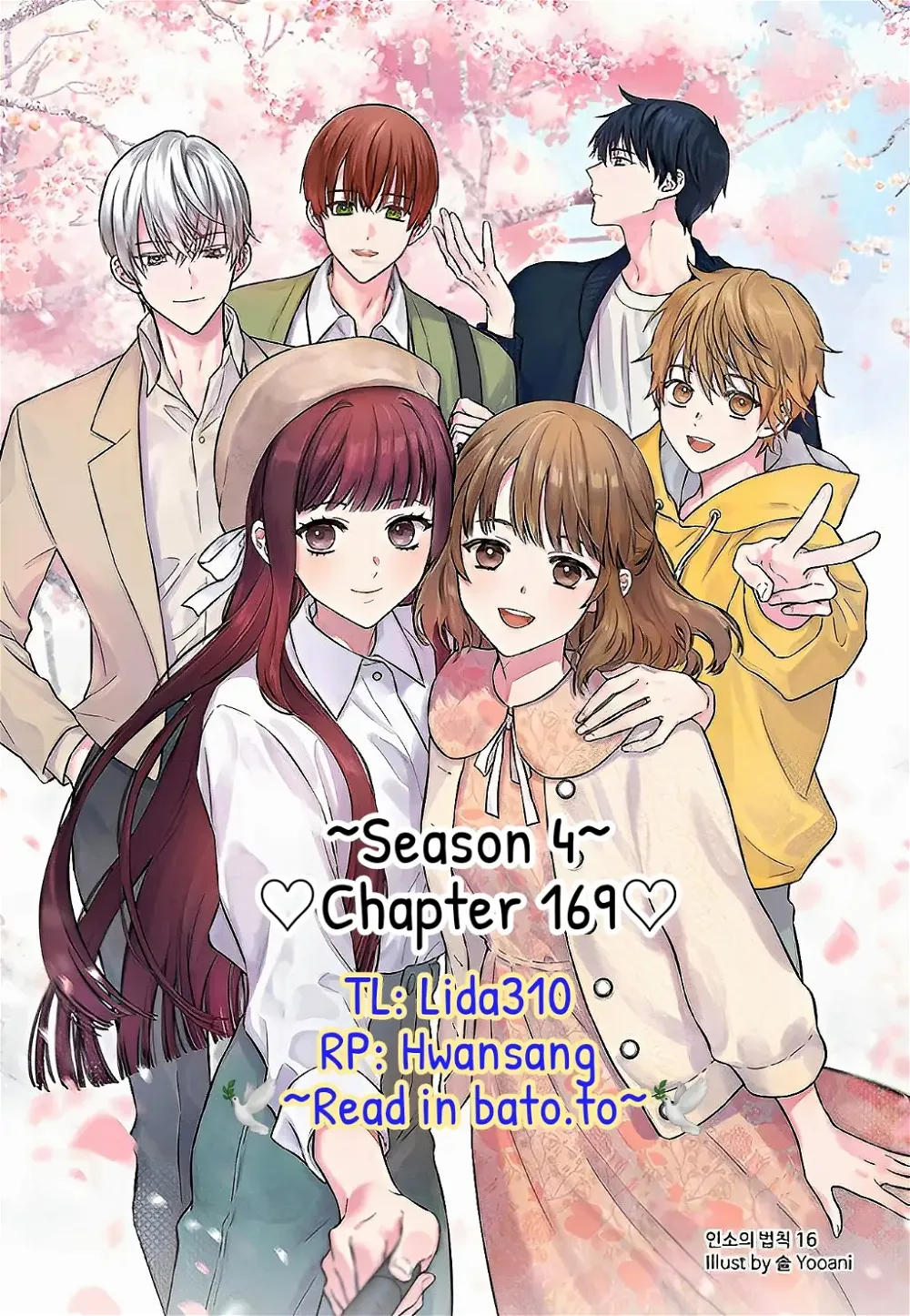 Read Inso’s Law Manga Online