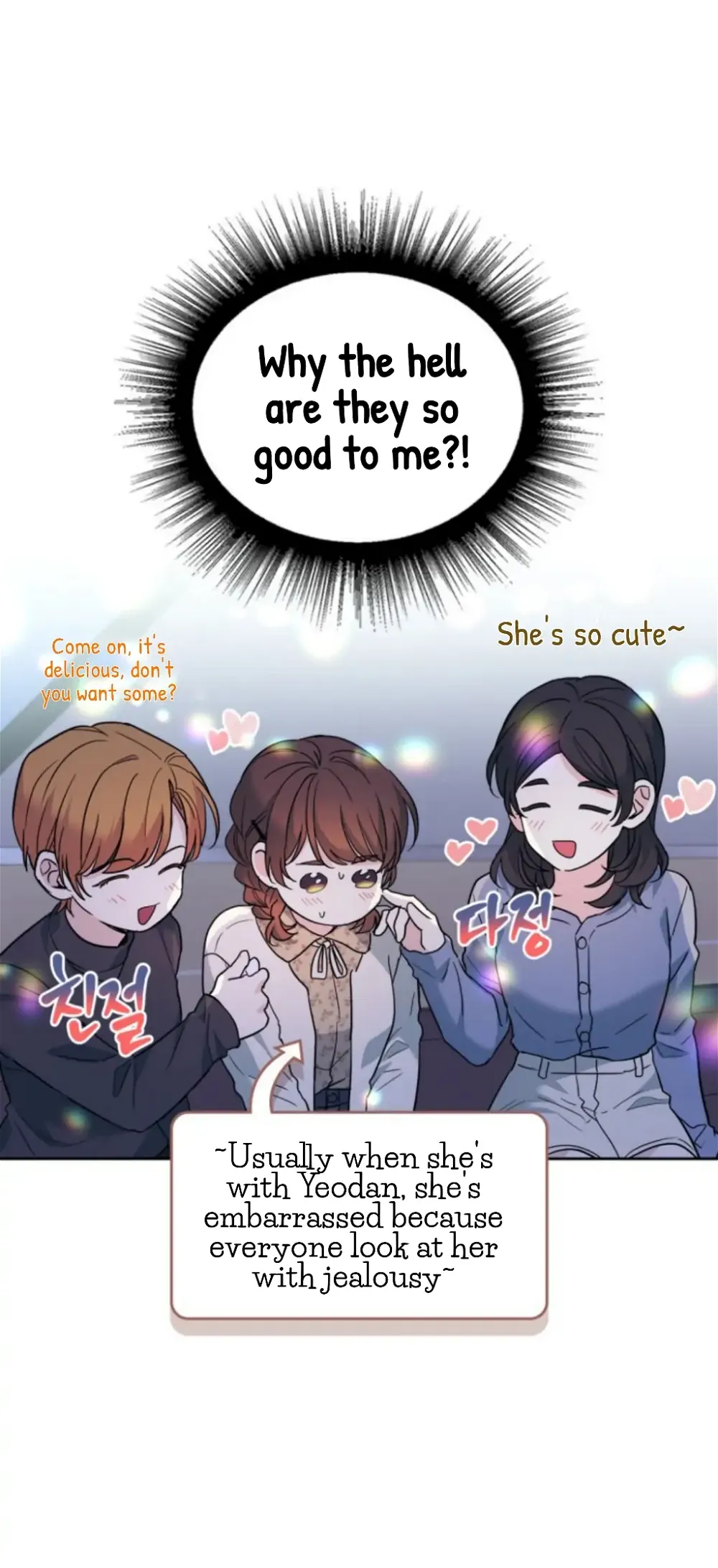 Read Inso’s Law Manga Online