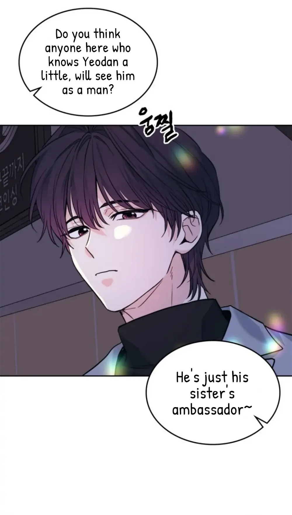 Read Inso’s Law Manga Online