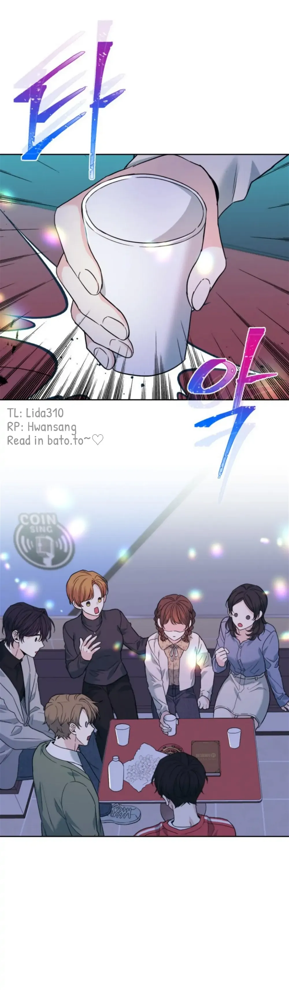 Read Inso’s Law Manga Online