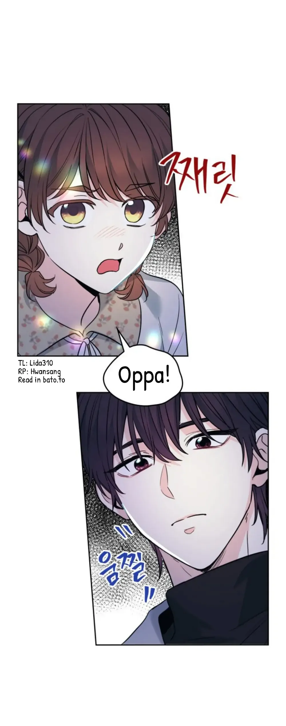 Read Inso’s Law Manga Online