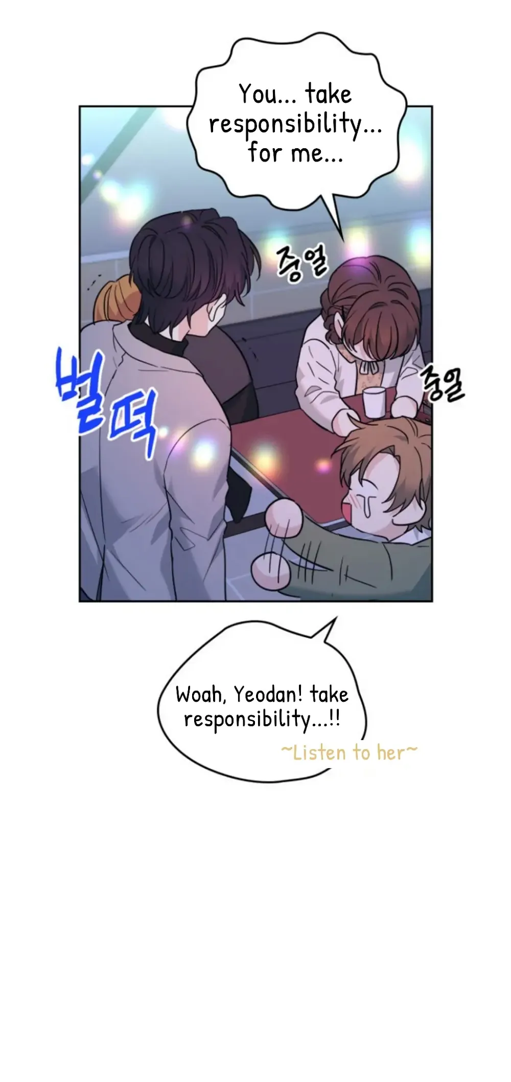 Read Inso’s Law Manga Online
