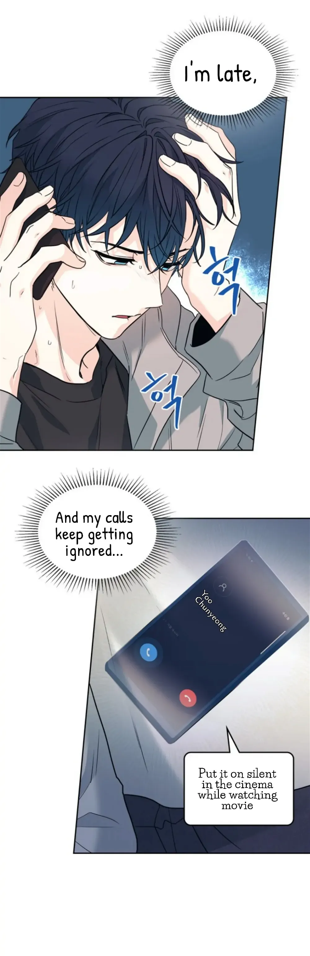 Read Inso’s Law Manga Online