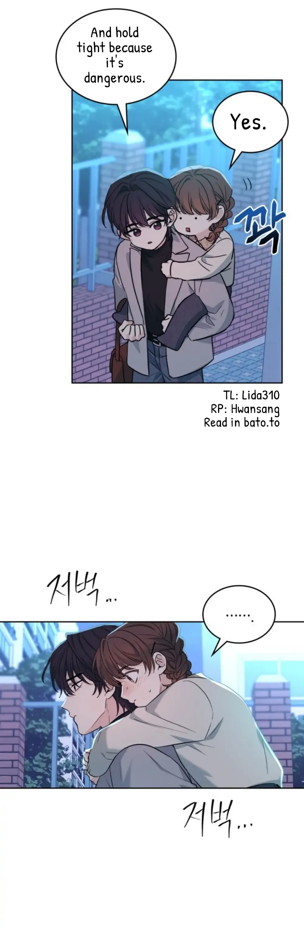 Read Inso’s Law Manga Online
