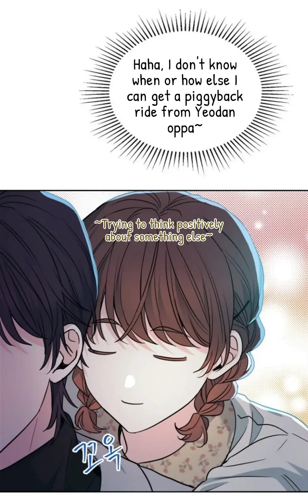 Read Inso’s Law Manga Online