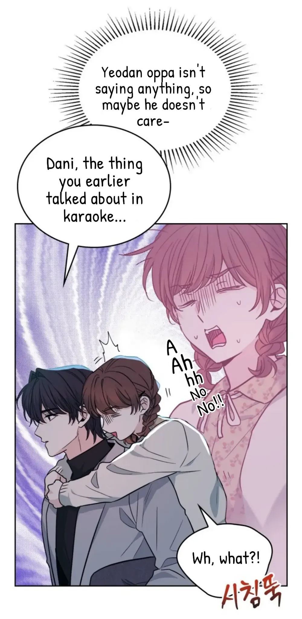Read Inso’s Law Manga Online