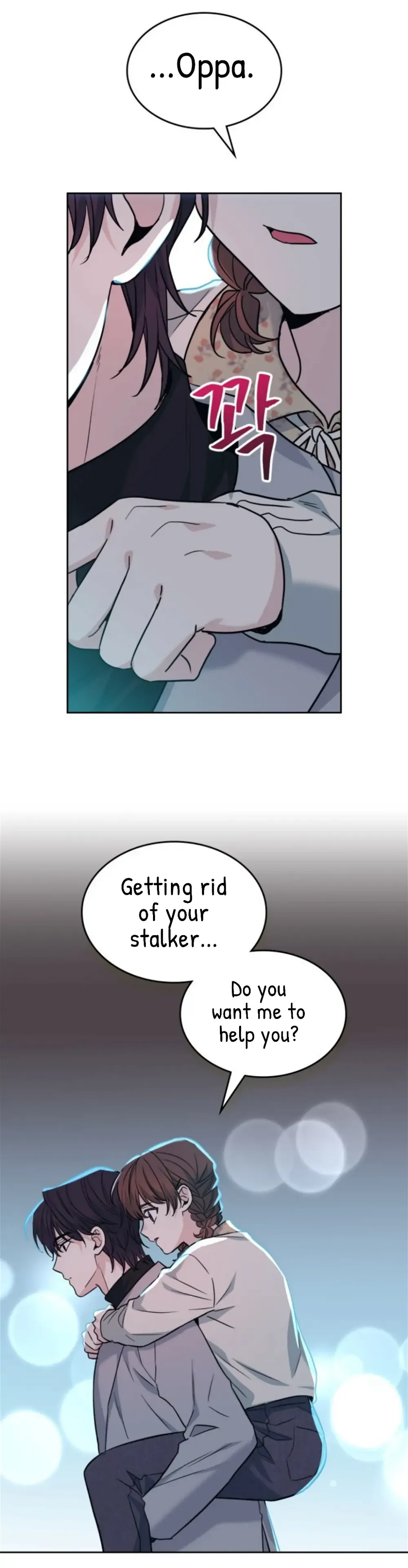 Read Inso’s Law Manga Online