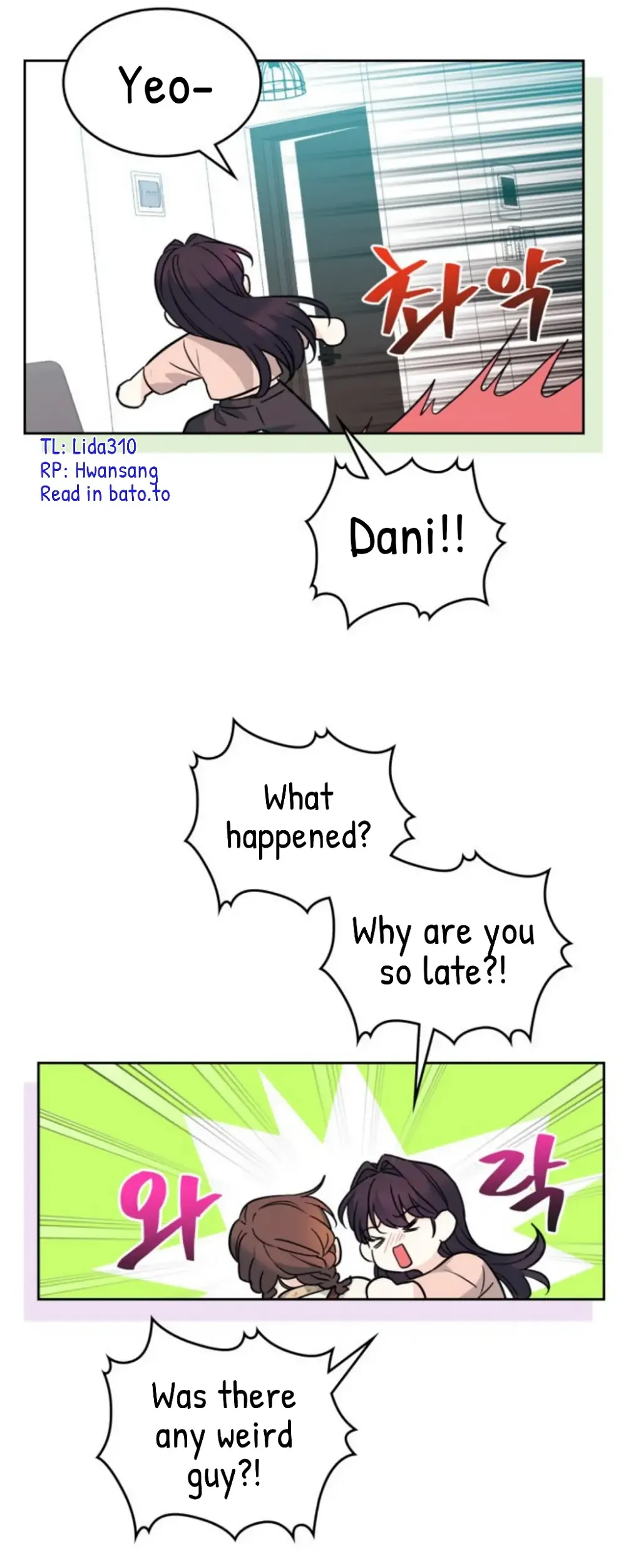 Read Inso’s Law Manga Online