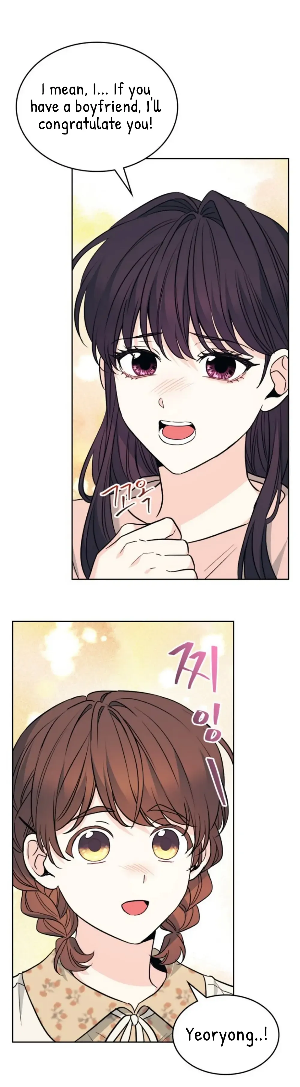 Read Inso’s Law Manga Online