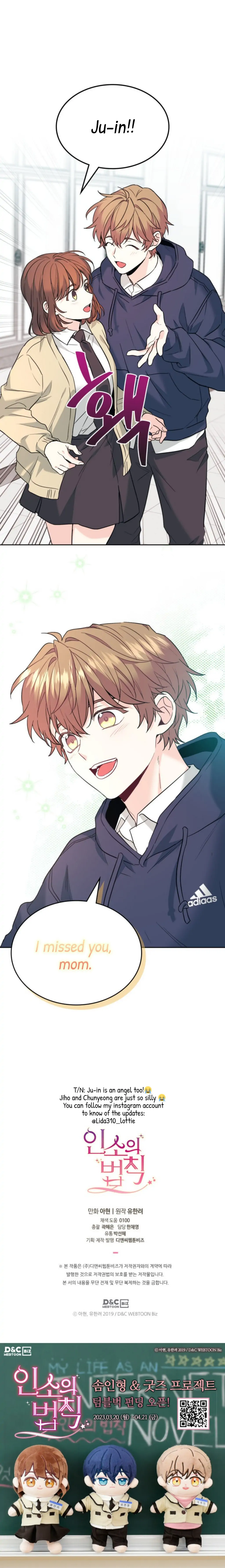 Read Inso’s Law Manga Online