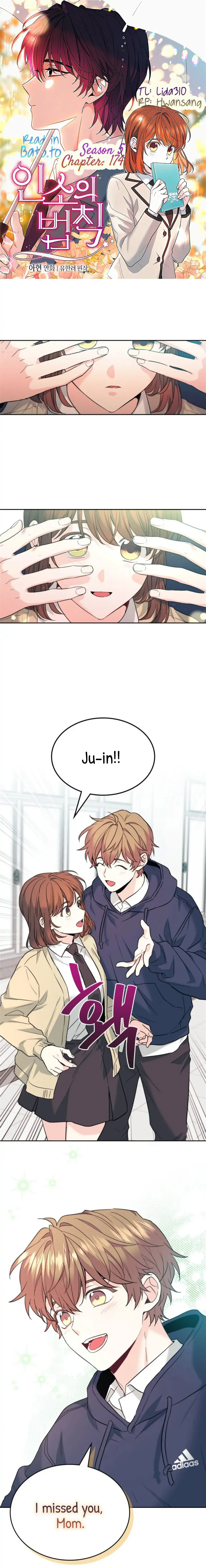 Read Inso’s Law Manga Online